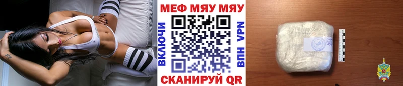 Продажа наркотиков Мирный Гашиш Кокаин Меф Конопля