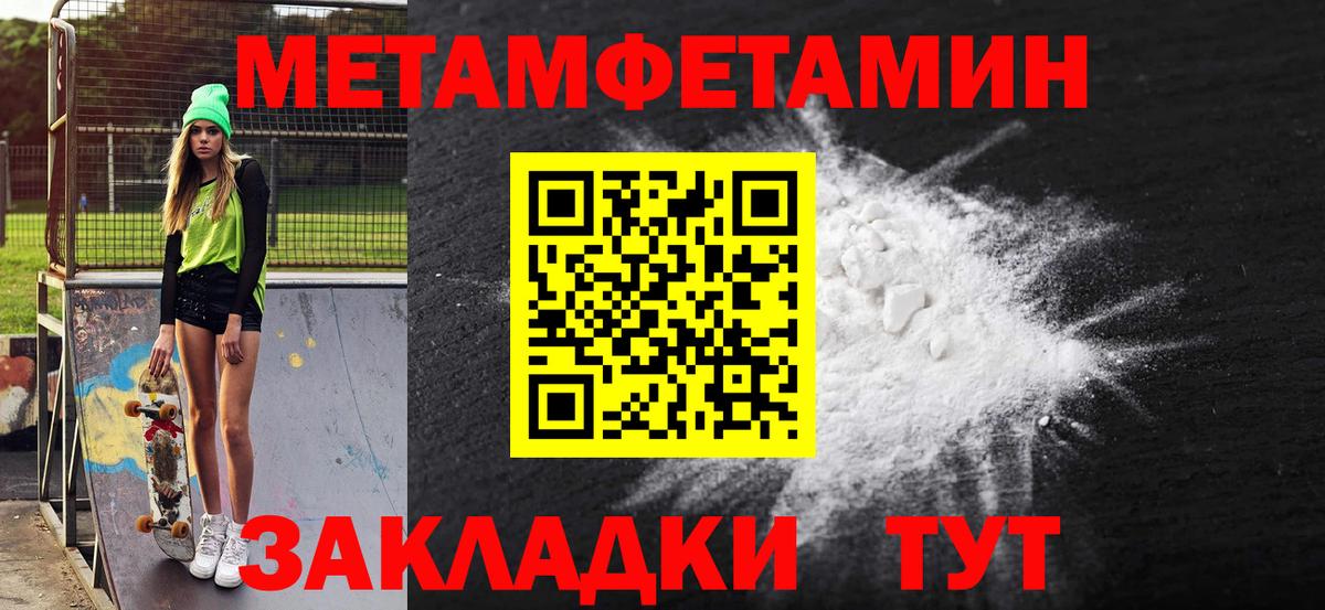 АМФЕТАМИН  АМФ 97%  АМФ  Мирный  Вход с VPN 