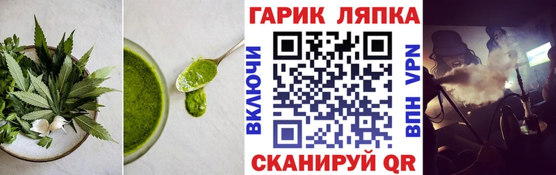 hydra как войти  Мирный  Canna-Cookies конопля 