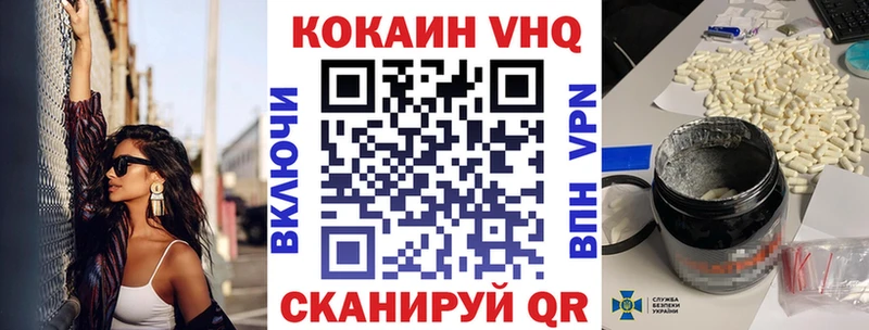 Cocaine Fish Scale Мирный