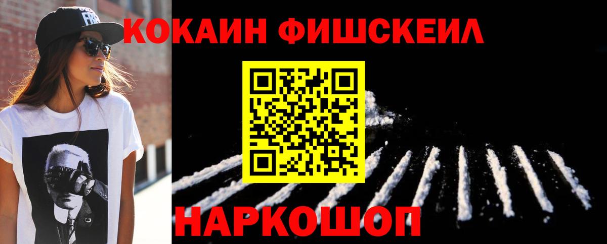 Кокаин 98% Мирный