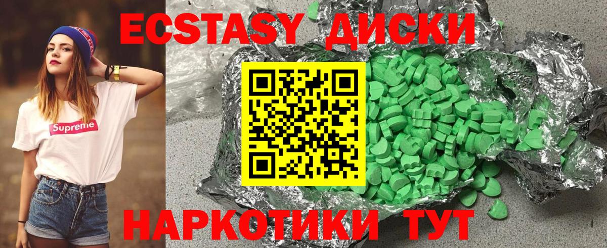 blacksprut сайт  Ecstasy XTC  Вход с VPN  Экстази 300 mg  Мирный  Ecstasy 