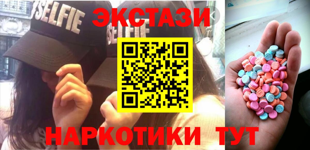 ЭКСТАЗИ Дубай Мирный