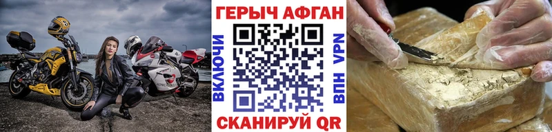 Героин гречка  как найти закладки  Мирный 