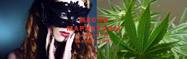 кокаин премиум Абинск