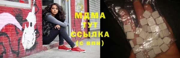 мефедрон Абаза