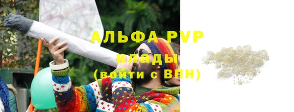 гашик Абдулино