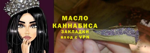 мефедрон Абаза