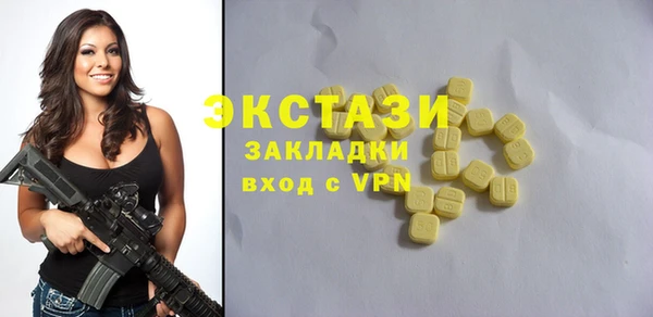 кокаин премиум Абинск