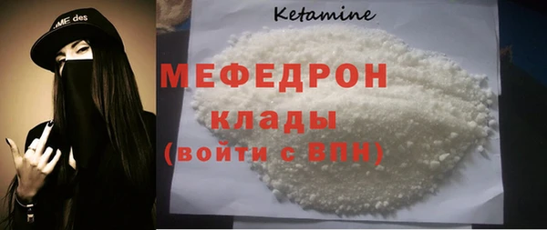 кокаин премиум Абинск