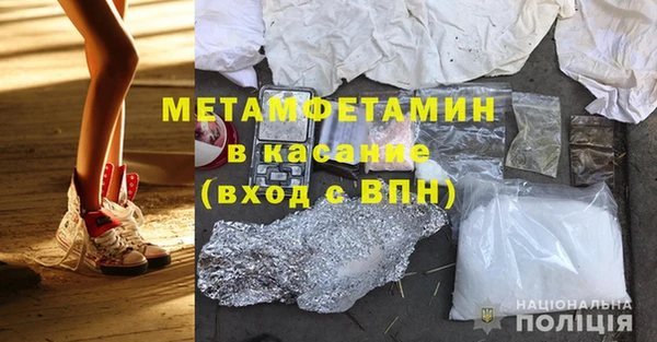 кокаин премиум Абинск