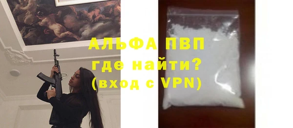 гашик Абдулино