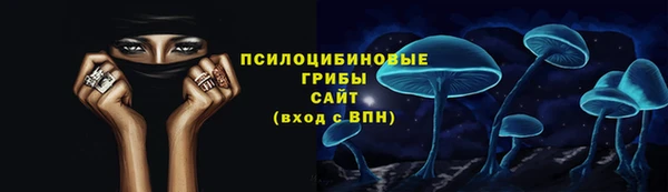 кокаин премиум Абинск