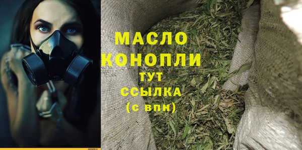тгк Алексеевка