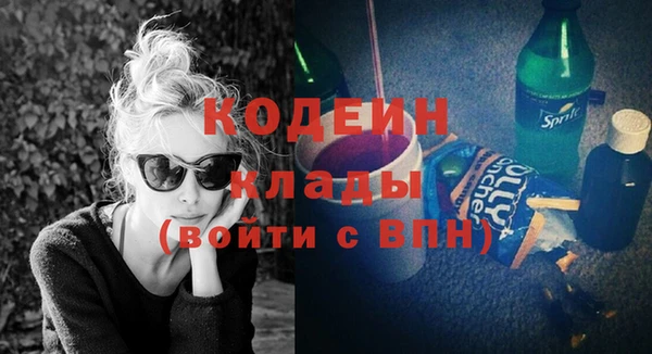 кокаин премиум Абинск
