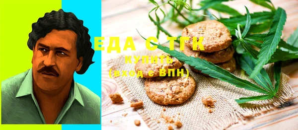 мефедрон Абаза