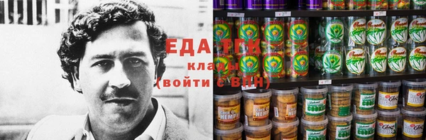 кокаин премиум Абинск