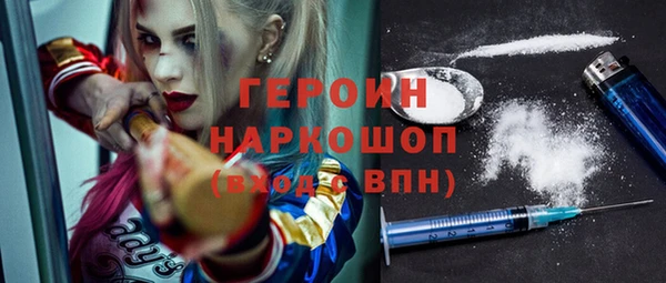 гашик Абдулино