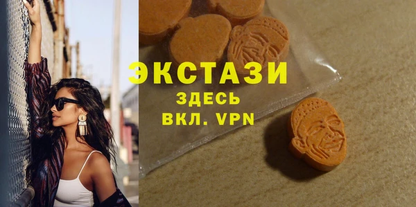 гашик Абдулино