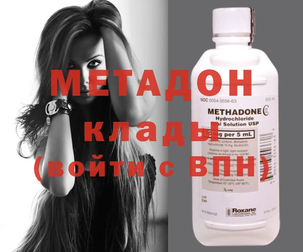 мяу мяу кристалл Алексин