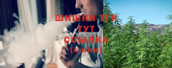 кокаин премиум Абинск