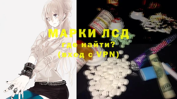 кокаин премиум Абинск