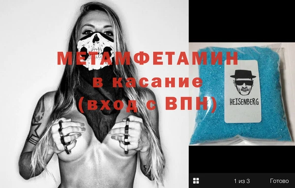 мефедрон Абаза
