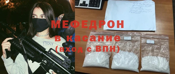 кокаин премиум Абинск