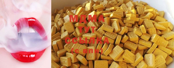 гашик Абдулино