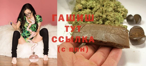 кокаин премиум Абинск