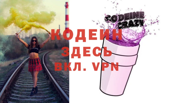 кокаин премиум Абинск
