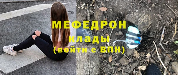 мяу мяу кристалл Алексин
