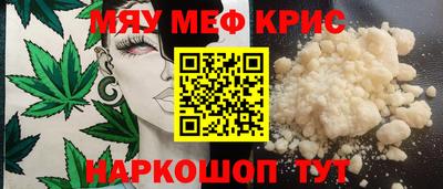 COCAINE Кимры