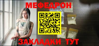 мяу мяу кристалл Кингисепп