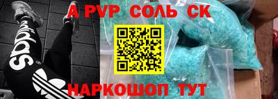 мяу мяу кристалл Кингисепп
