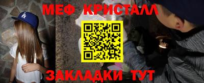 прущие грибы Кинель