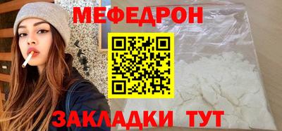 прущие грибы Кинель