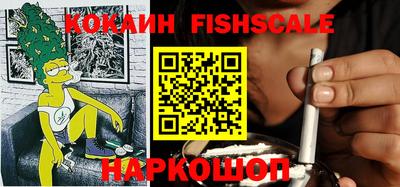 COCAINE Кимры