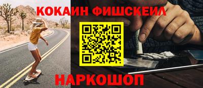 COCAINE Кимры