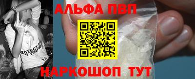мяу мяу кристалл Кингисепп