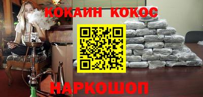 мяу мяу кристалл Кингисепп