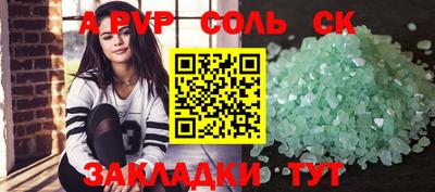 COCAINE Кимры