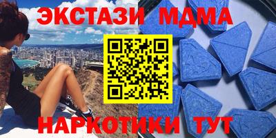 мяу мяу кристалл Кингисепп