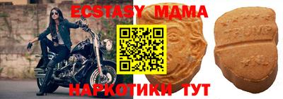 прущие грибы Кинель
