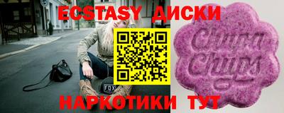 COCAINE Кимры