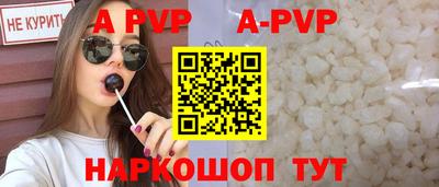 мяу мяу кристалл Кингисепп