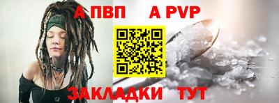 мяу мяу кристалл Кингисепп
