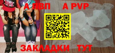 прущие грибы Кинель