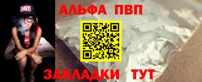 прущие грибы Кинель