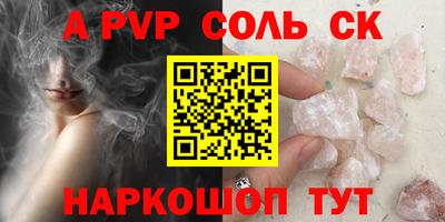 мяу мяу кристалл Кингисепп